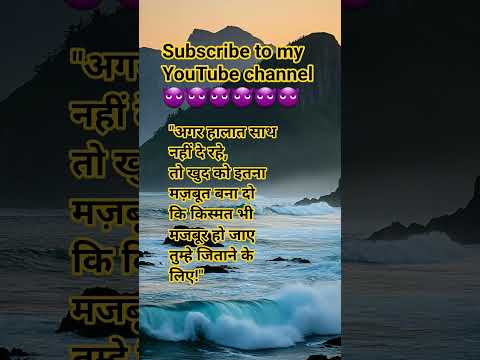 #motivation #businessadvice #viralvideo #millonviews