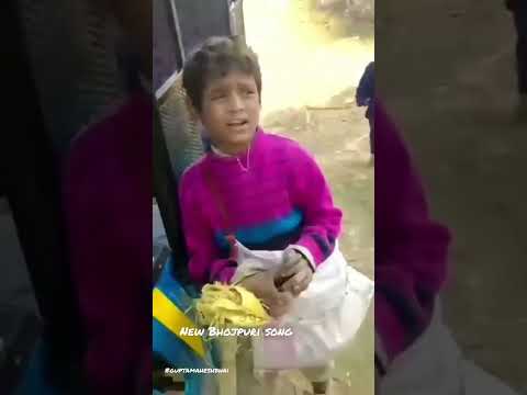 😂New bhojpuri song 😂#bhojpuri #bhojpurisong #shorts #popular #song #newbhojpurisong #new