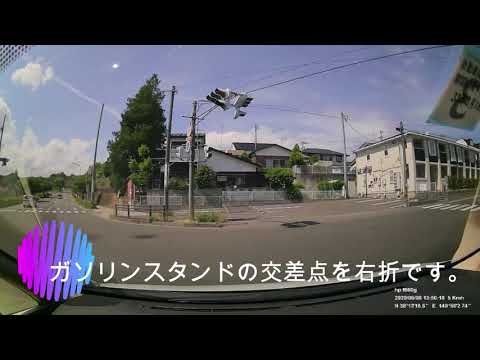 仙台方面から
