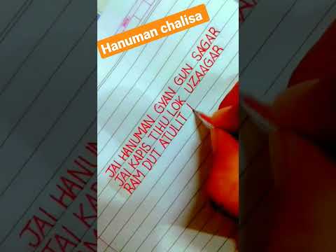 Hanuman Chalisa 🙏 #shortsviral #hanumanchalisa #bajrangbali