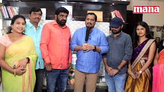 Vakeel saab director venu sriram launched "Bheemadevarapally branchi" movie first look