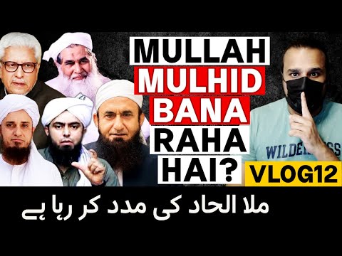 TABOO TOPIC: Why more people are LEAVING ISLAM in PAKISTAN? | GKVL12