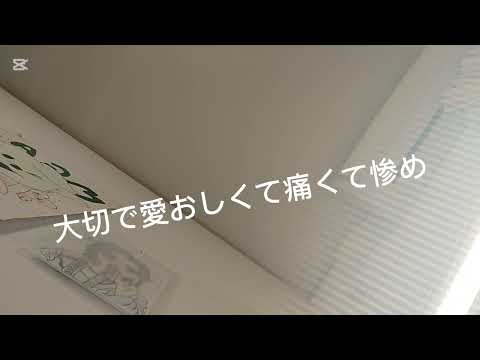 2本目！天国歌ったよー#歌ってみた #Mrs. GREEN APPLE#先生好き