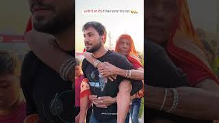 Maa ko leke ganga Snan kraya 🙏❣️ #maa #gangasnaan #prayagraj #mahakumbh #viral #trivenisangam #ganga