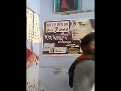 abhineta Vikas Kumar ki video