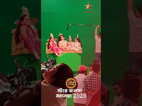 Star Jalsha Mahalaya 2025 Bts #bts  🥹🔥#mahalaya2025#religion #culture#starjalsha#promo#viral