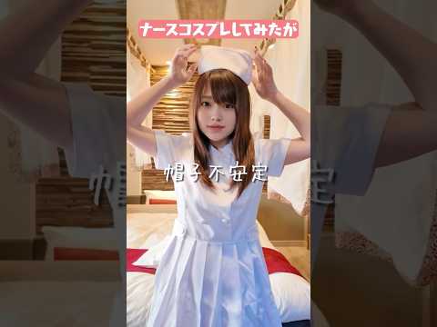 【ゆる募】帽子のかぶり方　オフショット【ノーパン　ノーブラ　生着替え】#shorts