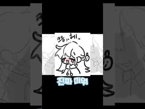T들 사이에서 우는 F