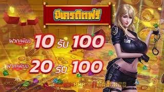 ฝาก 5 รับ 50 ล่าสุด 2025 วอเลท slot ฝาก5รับ50 ถอนไม่อั้น