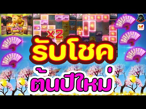 สล็อตวอเลท | สล็อตวอเลทเว็บตรง | เว็บสล็อตวอเลท | รับโชคต้นปี