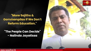 "More Sajiths & Gammanpilas If We Don't Reform Education." - Nalinda Jayatissa