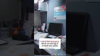IAS motivation video 🥰\upsc motivational video 🎯💯||#motivation #shorts #ytshorts #upsc #ias