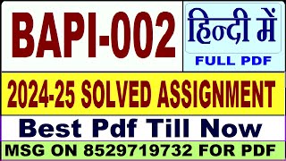 BAPI 002 solved assignment 2024-25 || bapi 002 solved assignment 2025 in Hindi || ignou bapi2 2025
