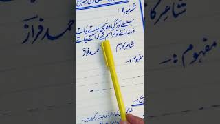 #intermediate #paperpresentationtipsforallclasses