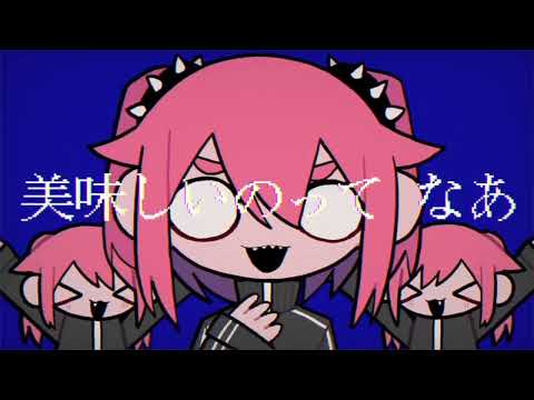 【 QwAzXyVi 】 혼돈 부기 (混沌ブギ | Kondon boogie) | jon- YAKITORY  | 歌ってみた 【 feat. Frin0, Smayle, Fakido 】