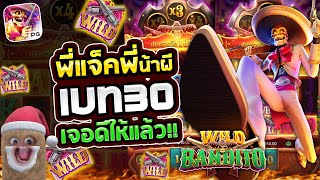 สล็อตเว็บตรง สล็อตแตกง่าย สล็อตpg เกม สล็อต สล็อตล่าสุด สล็อตน้าผี