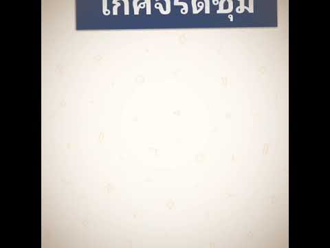 พระสมเด็จวัดระฆัง พิมพ์ใหญ่ พระประธาน หลัง กาบหมาก