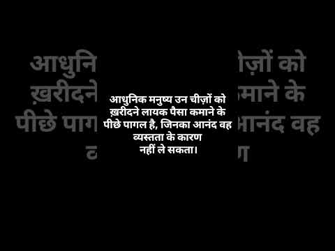 motivation #viral #motivation #millionthoughts #mostviewed #100millionview #1ksubscribers