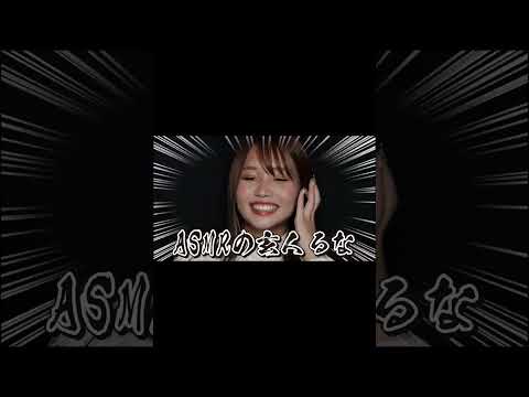 【ばんばんざい切り抜き】ASMRのプロと素人の差あるあるすぎwwwwww【ASMR】