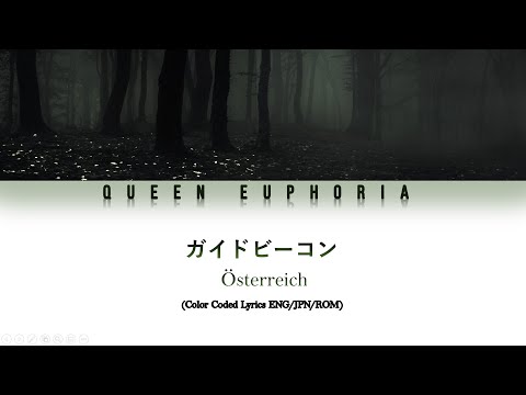 Österreich 'ガイドビーコン' (Guide Beacon) [Color Coded Lyrics ENG/JPN/ROM]