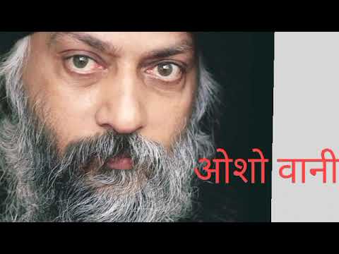 ओशो