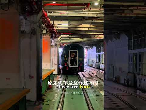 A Train That Takes a Boat Ride?! 🚂⛴️#transportation #train #transportation
