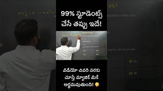 #MathTricks #AlgebraShortcuts #SpeedMath #MathsInTelugu #QuantitativeAptitude #AptitudeTricks