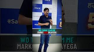 TOPPERS SECRET Trick to Balance All 3 NEET Subjects💯😱| NEET Motivation #esaral #shorts