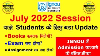 IGNOU 04 New updates. IGNOU New admission 2023. IGNOU Solved Assignments.