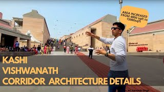 Kashi Vishwanath Corridor Architecture | History and Details 2023