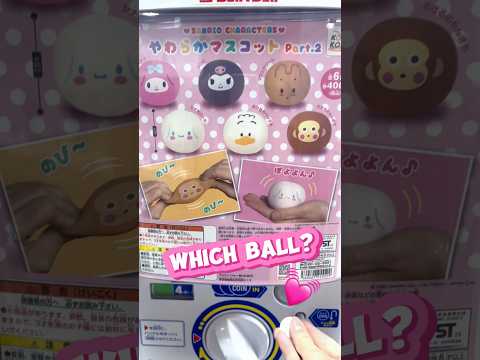 Sanrio Ball Gachapon🏐 Squishy! Melody? Kuromi? Marron Cream? Cinnamoroll? Duck? Monkey?