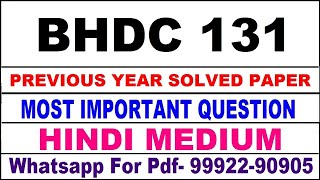 bhdc 131 previous year solve paper | bhdc 131 important questions | bhdc 131 study material