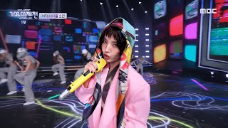 | 2024 MBC Music Festival | SOYEON - POWER | aired on MBC 250129 #soyeon #mbcworld #gdragon