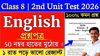Class 8 2nd Summative English Suggestion 2026 | class 8 english 2nd unit test question paper 2026