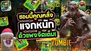 สล็อตเว็บตรง สล็อตแตกง่าย สล็อตpg เกม สล็อต สล็อตล่าสุด สล็อตซอมบี้