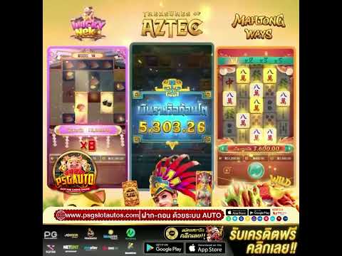 สล็อตแตกง่าย เว็บตรง สล็อต pg สล็อตวอเลท เว็บสล็อตแตกง่าย เว็บสล็อต