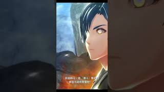 [Kai no Kiseki] Rean Schwarzer vs Yun Ka Fai #TheLegendofHeroes #KainoKiseki #shorts
