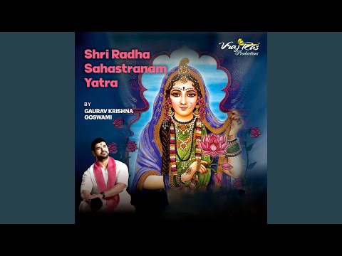 Shri Radha Sahastra Naam Mahima