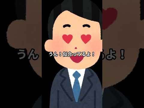 #恋愛物語 #恋愛 #恋愛相談 #カップル#彼氏　#世界仰天ニュース #豆知識 #shorts