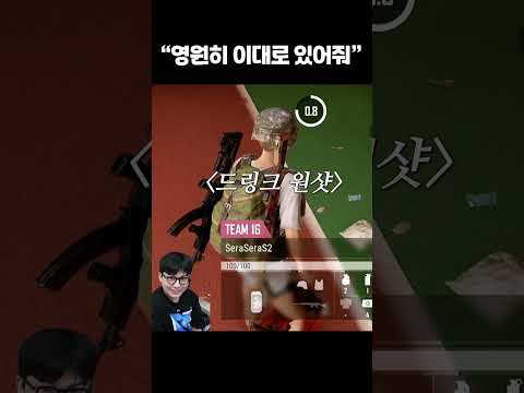 배그 레전드 파밍법#shorts #배틀그라운드  #버튜버