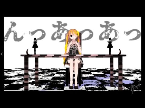『んっあっあっ。』歌ってみたver.しぇる。