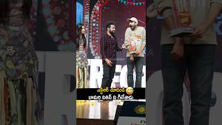 Jr NTR Making Fun With His Bamardhi Narne Nithin At Mad Square Success Meet | Always Cinema