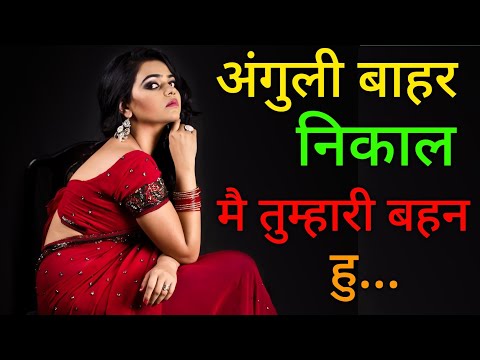 Suvichar | best motivational suvichar | Sad Emotional Motivational Story | #hearttouchingstory #love