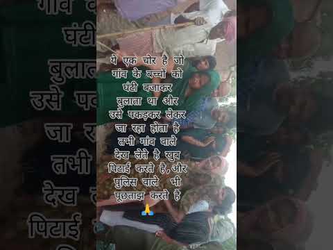 ऐसे लोगो से अपने बच्चो को बचाइए ,👩🏻‍⚕️🙏