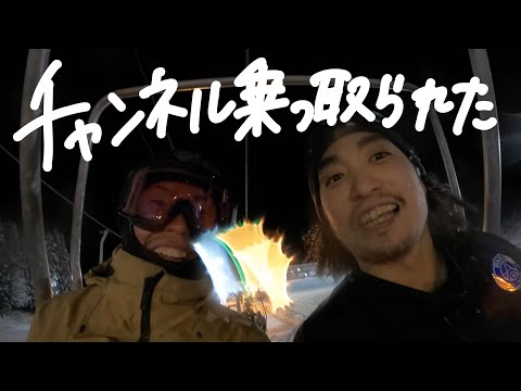 94話 チャンネルが乗っ取られていました【白鷹町営スキー場】