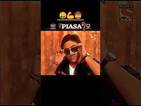 Jethalal Money Power | Desi Attitude | No Love | Paisa | #attitudestatus #jethalalmoneypower #shorts