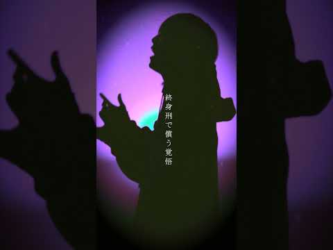『恋愛裁判』#40mP #初音ミク #歌ってみた #cover #ボカロ #shorts #懐かしい #男性キー
