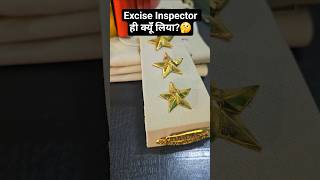 Why Excise Inspector?🤔⭐️⭐️⭐️ #cgl #ssccgl #motivation #Inspector #exciseinspector #govtjob #khaki