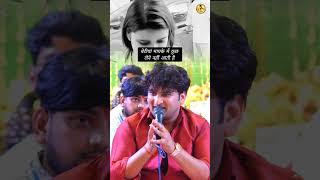 Daughters do not come to their parents' home to take anything 🙏 #vishalshally #2026newreels #newk...