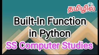 built-in function in python | python in tamil #sscomputerstudies , #builtinfunction, #python